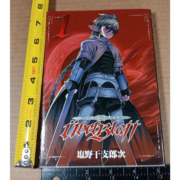 Other - Ubel Blatt Vol #1 (Language:Japanese)